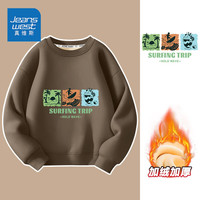 真维斯 儿童卫衣 加绒 冲浪之旅