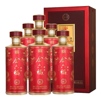 金六福 绵雅8 42%vol 浓香型白酒 500ml*2瓶 双支装