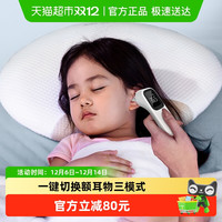 88VIP：新安怡 飞利浦新安怡测温枪耳温枪婴幼儿体温计家医专用精准测人体温红外