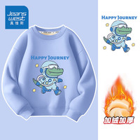 真维斯 童装 加绒卫衣 蓝色快乐旅程