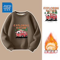 真维斯 儿童加绒保暖卫衣