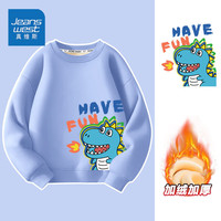 真维斯 儿童加绒卫衣 蓝色喷火龙
