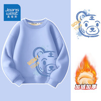 真维斯 童装 加绒卫衣 蓝色水墨虎