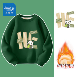 真维斯 儿童加绒运动卫衣 墨绿HE熊猫 110