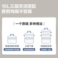 苏泊尔电蒸锅电煮锅电火锅多用途锅家用多功能蒸煮电热锅 16升猛火可拆洗内胆ZN26FC836