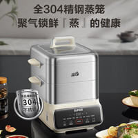 苏泊尔电蒸锅电煮锅电火锅多用途锅家用多功能蒸煮电热锅 三层不锈钢蒸笼ZN32FC813