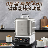 苏泊尔电蒸锅电煮锅电火锅多用途锅家用多功能蒸煮电热锅 304不锈钢材质18升ZN32FC913