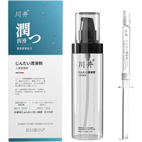 川井润滑液组合装人体注入式润滑剂情趣私处免洗同房事120ml+3ml*2支 人体润滑液组合装120ml*1瓶+3ml*2支