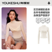 有棵树【任选2件起购】女士保暖上衣女肌底衣秋衣打底衫内搭显瘦秋冬季 【交叉蝴蝶结】椰奶白 L