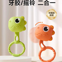 如山 婴儿手摇铃可咬牙胶0-1岁宝宝益智抓握训练3-6月幼儿安抚玩具
