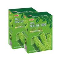 meiji 明治 抹茶巧克力雪糕 249g*2盒