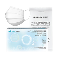 winner 稳健 604-006117 一次性护理口罩 儿童款 30片 蓝象