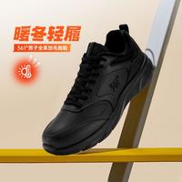 361° 男款跑步鞋