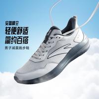 安踏 冬季男子跑步鞋减震舒适休闲鞋耐磨百搭男跑鞋轻便