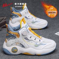 回力 男款高帮板鞋 YC-WXY(ZA)-3250