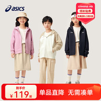 亚瑟士 童装中大童中性款插肩袖针织外套2024秋百搭时尚便服 50藏青色 160cm