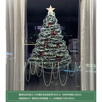 圣诞节装饰场景布置圣诞树diy材料包氛围感藤条客厅玻璃门窗挂饰