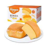 mage’s 麦吉士 蜜方鲜蛋糕 原味 960g