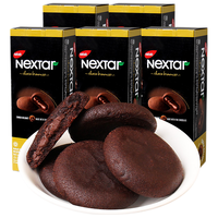 nabati 纳宝帝 软心趣Nextar系列 曲奇饼干 布朗尼风味 112g