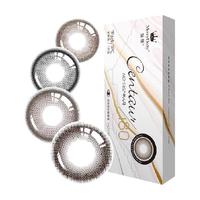 MERRYDOLLY 半年抛2片 美瞳彩色隐形眼镜半年抛美瞳送护理液男女