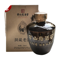CHUANSHANYANJIUJIAO 穿山岩酒窖 洞藏老酒 三花酒 50%vol 白酒 1500ml*4瓶 整箱装