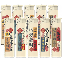 华酷 50支整盒防风打火机家用防爆耐用一次性火机订做广告印字