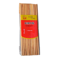 莘晨耐高温天然雕刻竹筷子家用无漆实木筷竹子餐厅商用防滑商用高档