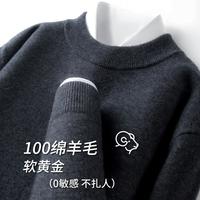 富铤 冬季加厚保暖绒感毛衣男式半高领羊毛衫