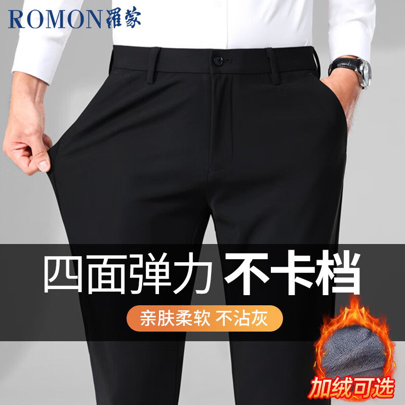 黑色 【冬季加绒款】