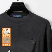 梦特娇 男士羊毛衫 商务通勤圆领羊毛衫