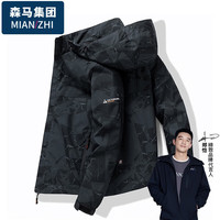 棉致冲锋衣夹克男春秋外套防风连帽户外休闲运动 黑色 XL XL (125-140斤)