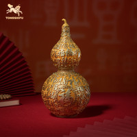 铜师傅 百福葫芦 客厅桌面铜葫芦摆件 家居装饰工艺品