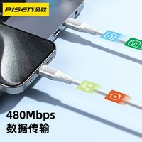 品胜双type-c数据线PD100w快充硅胶适用苹果15华为小米ipad笔记本