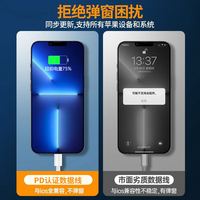 驰界苹果数据线PD快充适用iPhone15/14/13/12/11手机type-c充电线器ipad平板华为 【苹果PD快充线】- 1.5米