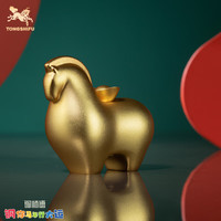 铜师傅 马上有钱 桌面真金鎏镀马摆件 家居装饰品