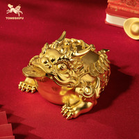 铜师傅 《勇猛金蟾》玄关 桌面 铜摆件 家居装饰工艺品勇猛金蟾（小号）