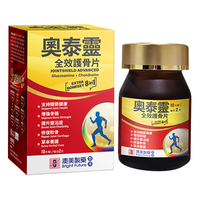 澳美製藥香港奥泰灵全效大红瓶氨糖软骨素钙骨胶原盐酸氨基葡萄糖关节养护 全效护骨体验分享装 10粒