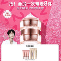 卡姿兰 明星素颜霜懒人面霜100g (50gX2原版)