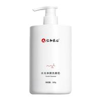 仁和匠心 氨基酸洗面奶洁面乳控油抗痘痘印去i黑去角质头死皮收缩男女毛孔 三瓶装【家庭量贩钜惠】