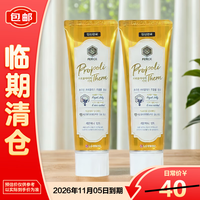 竹盐 LG生活健康 倍瑞傲蜂胶牙膏100g*2甜柠薄荷 清洁牙齿