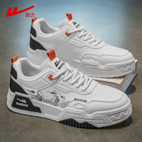 回力 男士休闲运动鞋 W1688-L105