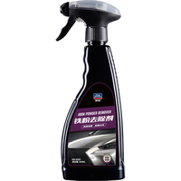 固特威 铁粉去除剂 车身除锈剂 500ml