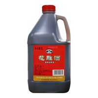 古越龙山 越龙山 花雕酒  半干型 绍兴黄酒 3L 桶装