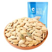 ChaCheer 洽洽 南瓜子 盐焗味 150g