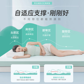 床垫家用卧室软垫乳胶记忆棉垫宿舍单人床褥海绵垫子租房