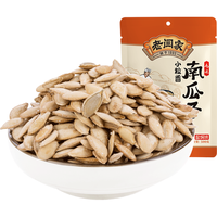 老闫家 小粒香南瓜子 盐焗味 500g
