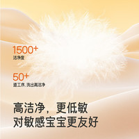 YeeHoO英氏 儿童羽绒服 长款加厚防风