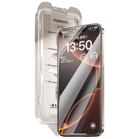 图拉斯【泰坦膜 | 2片装】适用苹果16钢化膜iPhone16手机膜防摔防指纹高清全覆盖升级款