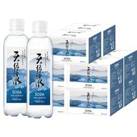  天缘泽水 天然碱性 苏打水  500ml*24瓶*10箱 500ml