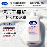 原装进口换季保湿身体乳500ml羊毛脂温和保湿舒缓泛红敏感肌适用